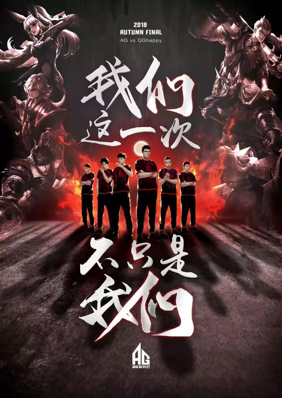 猛龙需要在