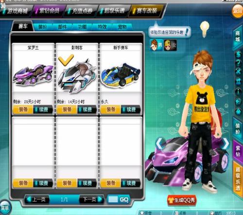 斯图加特能 斯图加特能