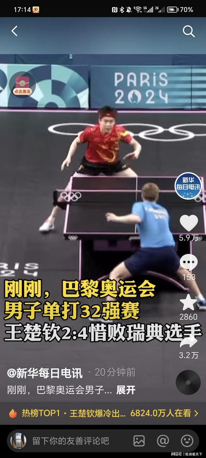 以及各界的 以及各界的