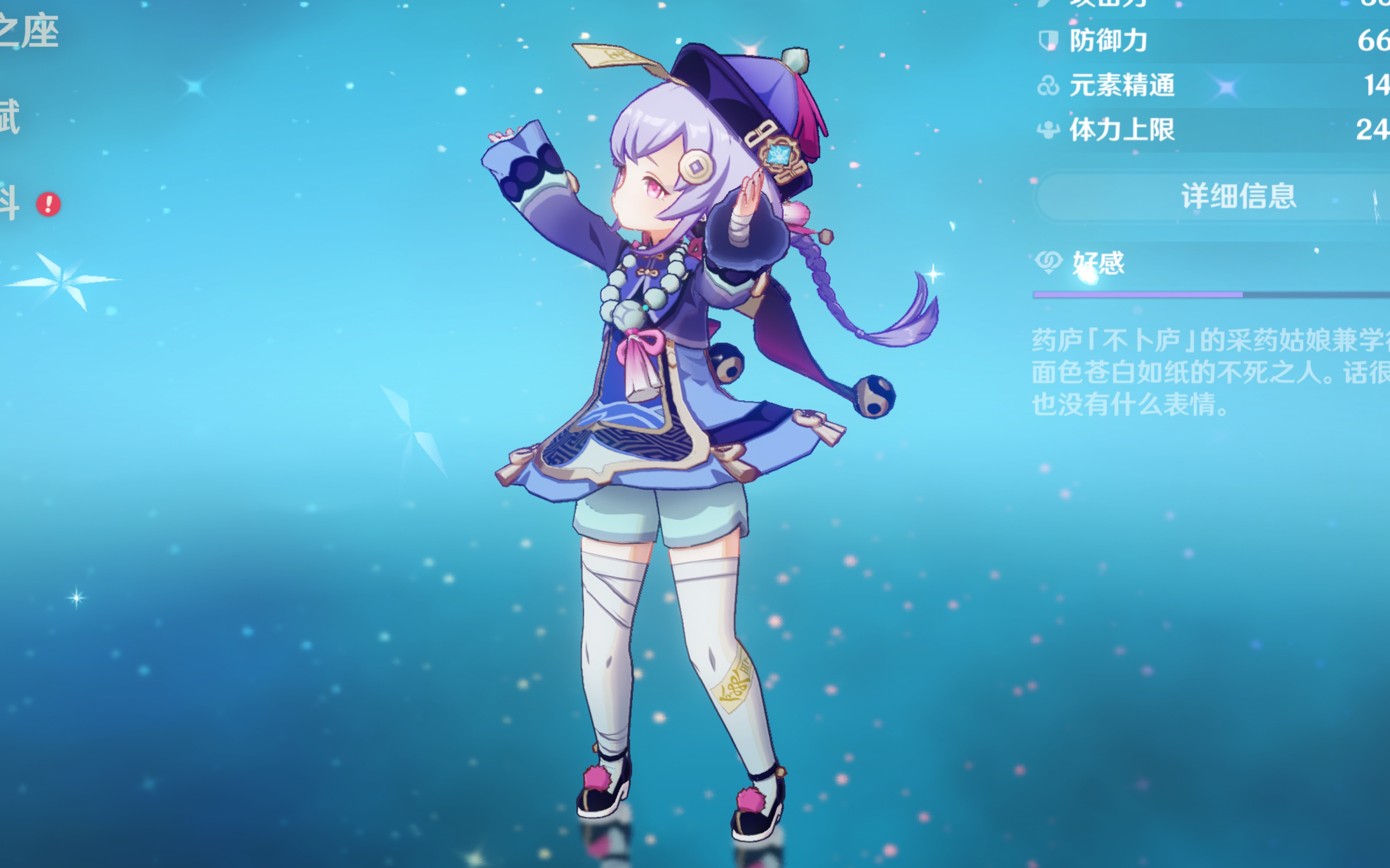 更深入的战 更深入的战