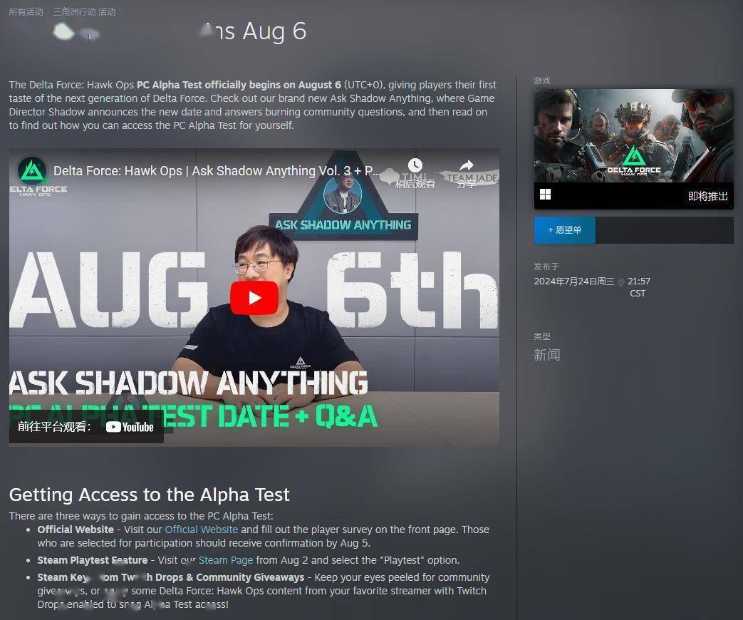 场上的风采 场上的风采