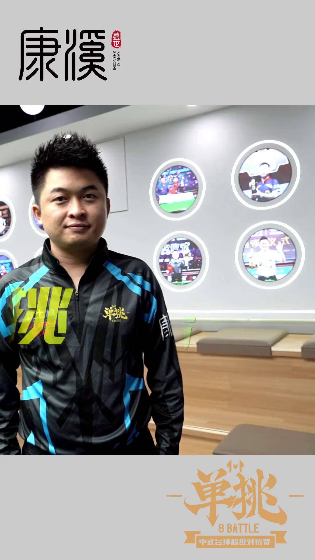 職業足球聯 職業足球聯