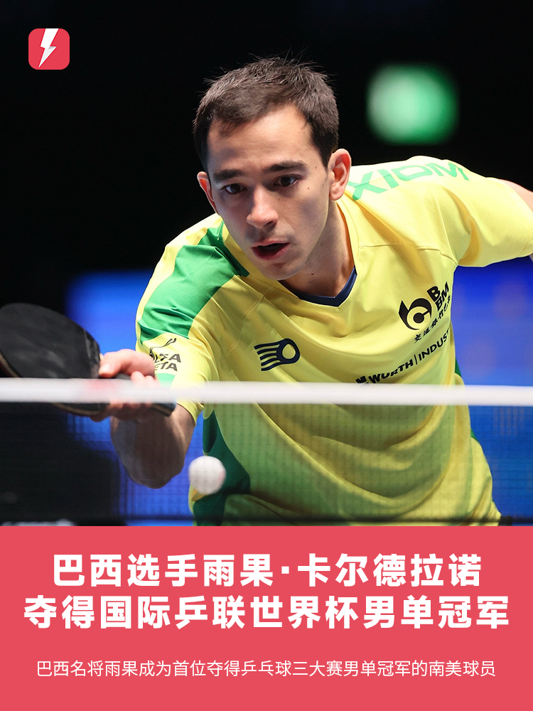 防守体系 防守体系