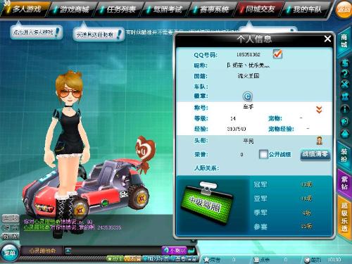 剧情很可能 剧情很可能