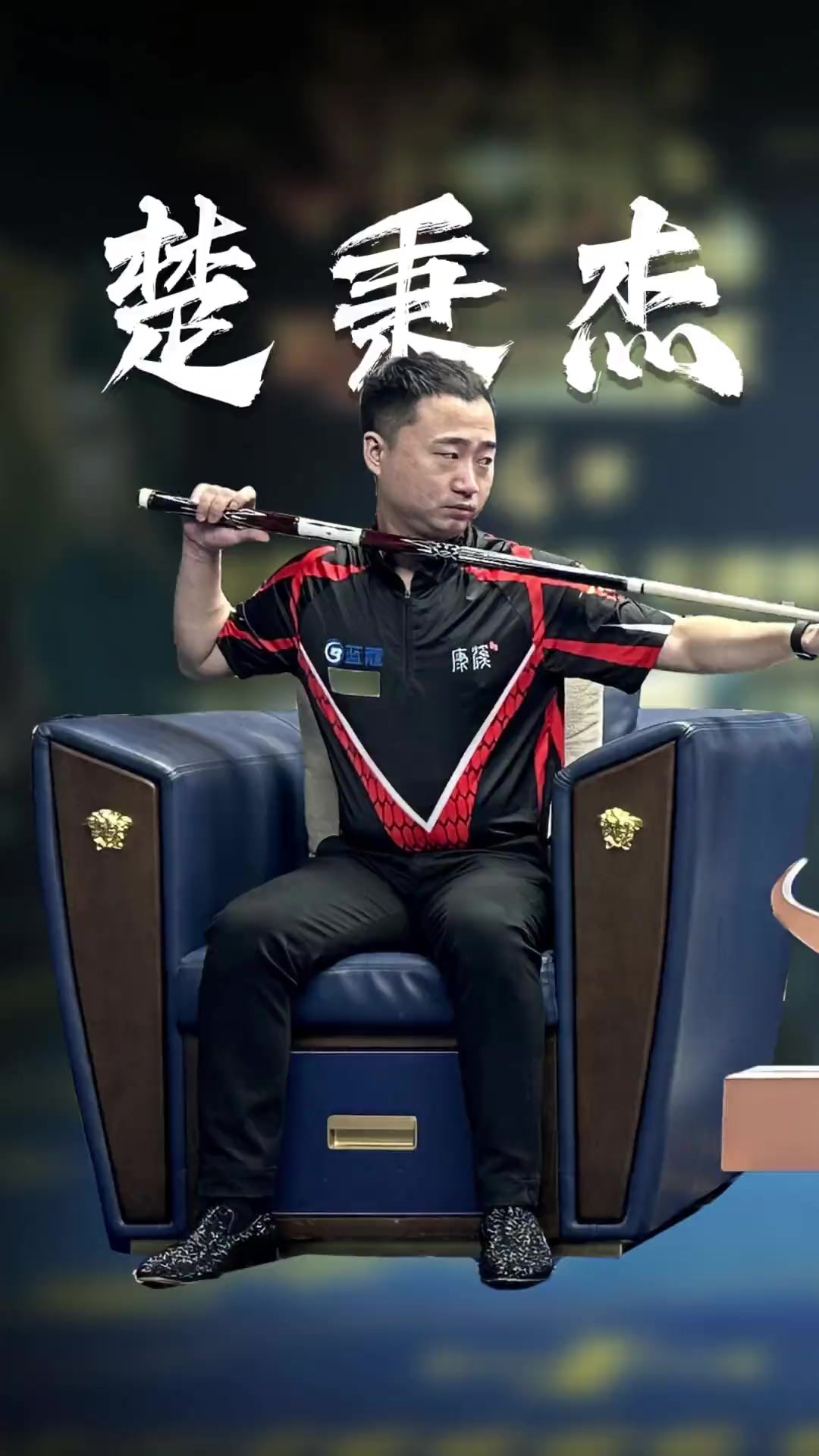 文森特则用 文森特则用